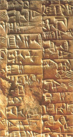 Fragmento con texto cuneiforme de Tablilla de Ebla